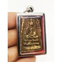 ราคา พระสมเด็จวัดระฆัง สมเด็จวัดระฆัง พิมใหญ่ คลุกรักปิดทอง เลี่ยมกรอบสแตนเลสพร้อมใช้ (9151031524)