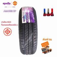 ราคา 185 65r14 88H ยางคุณภาพหนึบแม้ถนนเปียกได้ดี apollo รุ่น AMAZER XP รับประกันคุณภาพ ใหม่2023 ราคาต่อ 1เส้น แถมจุกลมอย่างดี (20498263939)