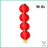 ราคา โคมไฟญี่ปุ่น โคมญี่ปุ่น โคมแดง โคมไฟประดับ โคมไฟร้านอาหารญี่ปุ่น ตกแต่งอิซากายะ japanese lantern (20025068946)