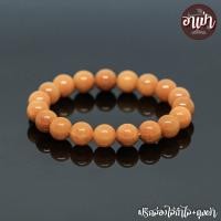 ราคา อาเป่า หินหยกน้ำผึ้ง แท้ 100 Honey Jade ขนาด 10 มิล คัดหิน เสริมโชคลาภทางการเงิน กำไลหินสี กำไลหินนำโชค หยกน้ำผึ้ง หินสีเหลืองส้ม หินมงคล (653308285)