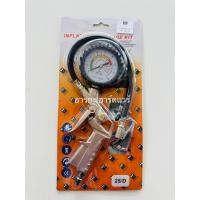 ราคา หัวเติมลม เกจ์วัดลม ปืนฉีดลม หัวเติมลมรถยนต์ แบบสั้น แบบยาว แบบมีเกจ์ จุ๊บล้อมอไซค์ ที่เติมลมมอไซค์ (20768925069)