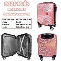 ราคา CARRY ON กระเป๋าเดินทาง ขนาด 16 18นิ้ว กระเป๋าเดินทางแบบลาก กระเป๋าเดินทางล้อลาก กระเป๋าล้อลาก กระเป๋าขึ้นเครื่อง (4430052729)