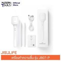 ราคา Jisulife JB07 P เครื่องทำความชื้น JSL 6972154731458 MODERNTOOLS OFFICIAL (15944546793)