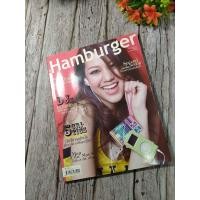 ราคา หนังสือมือสองราคาถูก สภาพ 60 90 นิตยสาร สุขภาพและความงาม Hamburger Madame ขอดูภาพเพิ่มเติมได้เลยค่ะ (20905840282)