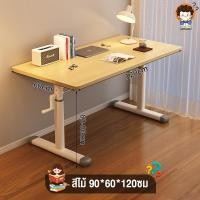 ราคา โต๊ะทำการบ้าน โต๊ะเรียน โต๊ะเขียนหนังสือ ปรับระดับได้ โต๊ะและเก้าอี้เด็ก ชุดโต๊ะพร้อมเก้าอี้เด็ก โต๊ะนักเรียน ชุดโต๊ะเขียนหนังสือ (20860874124)