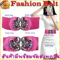 ราคา เข็มขัดรัดใต้อกยางยืดกว้างสำหรับผู้หญิง เข็มขัด เข็มขัดแฟชั่น เข็มขัดยางยืด เข็มขัดยางยืดเส้นใหญ่ งานสวย ยืดเยอะ สาวอวบใส่ได้ (15061475370)