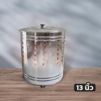 ราคา A HAUS ถังเผาสแตนเลส ถังเผากระดาษ ถังเผากระดาษไหว้เจ้า สำหรับ เผากระดาษ ไหว้เจ้า ไหว้บรรพบุรุษ มีหูจับ ขนาด101213 นิ้ว (14130272760)