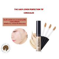 ราคา พร้อมส่ง The saem Cover perfection tip concealer 6 5 g (18707279169)