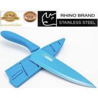 ราคา RHINO BRAND มีดเคลือบเพื่อสุขภาพ คมนาน ทำความสะอาดง่าย สีสวย มีหลายขนาด 8 5 7 6 4 นิ้ว (19590049621)