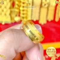 ราคา แหวน เศษทองคำแท้ หนัก 1 บาท ไซส์ 51 59 1 วง (21187524112)