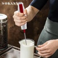 ราคา กรุงเทพจัดส่งสินค้า เครื่องตีฟองนม iMix ไฟฟ้า 30W iMix Milk Frother 30W (19241504932)
