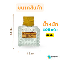 ราคา ขวดวิสกี้ ขวดแก้ว ขวดเหล้า ขวดวิสกี้ ขวดไวน์ โหลของขวัญ (20150556434)