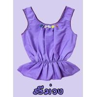 ราคา เสื้อคอกระเช้า ผู้ใหญ่ ติดดอกไม้ คอถัก เสื้อคอกระเช้า พร้อมส่ง (20269259963)