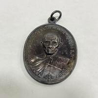 ราคา เหรียญรุ่นชนะจน หลวงพ่อรวย วัดตะโก เนื้อกะไหล่ทอง เป็นเหรียญอีกรุ่นที่มีประสบการณ์เกี่ยวกับทางด้านโชคลาภและแคล้วคลาด (21074750463)