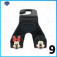 ราคา cartoon double head hook upgrade car seat hanging holder interior hook (20790739932)