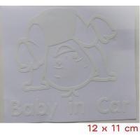 ราคา สติ๊กเกอร์ BABY IN CAR STICKER สติ๊กเกอร์ ในรถมีเด็ก ติดรถยนต์ เบบี้อินคาร์ (7885835735)