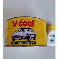ราคา สีโป๊วเหลือง V Coat ขนาด 1 4 1 กก สีโป๊วเหลือง V Coat ขนาด 1 4 1 กก วีโค้ท สีโป๊วเหลือง น้ำหนักรวม 1 กก ใช้ร่วมกับน้ำยาเหลือง ทำให้แห้งได้ในสภาวะอากาศปกติ โป๊วง่ายแห้งเร็ว มีความยืดหยุ่นดี สามารถขัดให