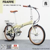 ราคา จักรยานพับเฟรมอลู ล้อ 20 นิ้ว FIKA รุ่น Frappe (16191719342)