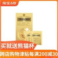 ราคา Twinings เสฉวนหนิง EARL GRAY Tea ชาดำเอิร์ลส์ยักษ์25ชิ้นสามารถใช้เป็นถุงชานมสำหรับทำเบเกอรี่ได้ (15789227997)