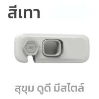 ราคา Option World สายล็อคตู้เย็น สายล็อคตู้ ที่ล็อคตู้ ที่ล็อคประตู ล็อคลิ้นชัก กันเด็กเปิดตู้เสื้อผ้า กันหนีบมือ ตัวล็อคกันเด็กเปิด ที่ ล็อคตู้เย็น อุปกรณ์เพื่อความปลอดภัย (19256790666)