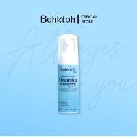 ราคา โฟมเนื้อมูสทำความสะอาดขนตา Professional Individual Cleansing Mousse Foam For Lashes (21357734478)