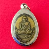 ราคา เหรียญหลวงพ่อมุ่ย นั่งเต็มองค์ รุ่นเสาร์5 วัดดอนไร่ สุพรรณบุรี ปี2516 แถมฟรีผ้ายันต์ (15676989677)