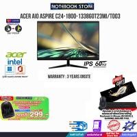 ราคา ผ่อน 0 10 ด กดซื้อACER BACKPACK 299 ACER AIO ASPIRE C24 1800 1338G0T23Mi T003 i5 1335U IPS 60HZ (19517755657)