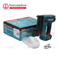 ราคา MAKITA PT001GZ เครื่องยิงตะปู Pin 40v รุ่น PT001GZ เครื่องเปล่า ชิ้น TTR Store (16713602808)