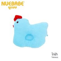 ราคา Nuebabe หมอนหลุมรูปสัตว์ผ้าขนหนู (19752276621)