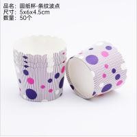 ราคา ถูกที่สุด ถ้วยคัพเค้ก ก้น 5 cm อบ นึ่งได้ ถ้วยปาเนตโทน ถ้วยปาเนทโทน ถ้วยปาเน็ตโทน ถ้วยอบ ถ้วยมัฟฟิน แถวละ50ใบ (13661161974)