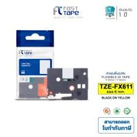 ราคา Fast Tape เทปสำหรับรุ่น Brother TZE FX611 TZE FX611 TZEFX611 ขนาด 6 มม ขนาด 6 มม ดำ เหลือง สามารถใช้ได้กับเครือง PT 1280TH PT D200 PT E200VP PT D200KT PT 1650 PT 1830 PT 2700 PT 2730 PT D600 PT E300VP
