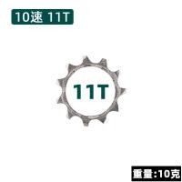 ราคา SUNSHINE MTB เฟืองจักรยานเสือหมอบอุปกรณ์เสริมสำหรับ SRAM Flywheel Wuzei (14178961531)