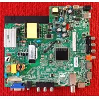 ราคา เมนบอร์ด Provision LT 32G33 พาสบอร์ด CV512H B42 (9975524049)