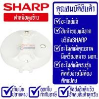 ราคา KS 11E อะไหล่หม้อหุงข้าวSHARP ชาร์ป อะไหล่หม้อหุงข้าว KS11E อะไหล่หม้อหุงข้าวSHARP (17648508848)
