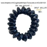 ราคา ยางรัดผมเกลียว ยางมัดผมเกลียว สายโทรศัพท์ ยางเกลียว สีสวย ขนาดเล็ก ผมน้อย เด็กน้อย พร้อมส่งจากไทยส่งเร็วทันใช้งาน (12508296662)
