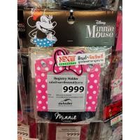 ราคา ป้าย พรบ รถยนต์ จุ๊บยาง ลายคิตตี้ Kitty จุ๊บ พ ร บ รถยนต์ กรอบป้ายภาษีรถยนต์ พรบ รถยนต์ พรบ สูญญากาศ ลายการ์ตูน ลิขสิทธิ์แท (12428741673)