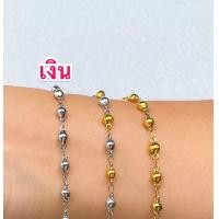 ราคา สร้อยข้อมือสแตนเลสลายเม็ดกลม เงา กว้าง 3 5 4mm สีทอง เงิน 2กษัตริย์ ไม่ลอกไม่ดำสแตนเลสแท้ งานเลสใส่อาบน้ำด้ (18407827674)
