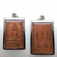 ราคา หลวงพ่อทันใจ วัดพระธาตุดอยคำ เป็นพระวัดคู่บ้านคู่เมืองของชาวเชียงใหม่มากว่า 1400 ปี หลังยันต์ นะโมพุทธายะ เนื้อผงชานหมาก (7159864840)