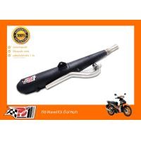 ราคา ท่อ ท่อผ่า ท่อแต่ง เวฟ110i wave110i ผ่าดัง ปี2009 2020 โพเดียมวัน Po1 ลั่น แพร่ honda wave (1697992991)