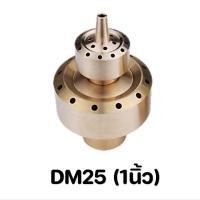 ราคา หัวน้ำพุทรง3ชั้น ทองเหลืองหนาแท้ ขนาด 1 1 5 นิ้ว แต่ง สวน อ่างปลา บ่อปลา (20123810463)