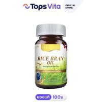 ราคา REAL ELIXIR เรียลอิลิคเซอร์ น้ำมันรำข้าว 500มก 60 แคปซูล (19607591227)