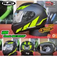 ราคา HJC HELMET หมวกกันน็อค รุ่น I10 (8905871726)