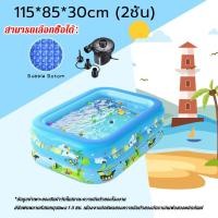 ราคา รับประกัน10ปี สระว่ายน้ำเป่าลม สระน้ำ สระลม สระว่ายน้ำเด็ก สระน้ำขอบตั้ง สระว่ายน้ำเด็ก สระน้ำขนาดใหญ่ 120 150 180 210 260 300cm Swimming Pool สระน้ำกันลื่น อ่างน้ำเด็ก (21351543685)