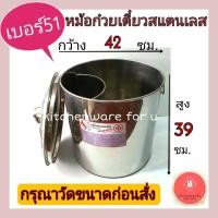 ราคา หม้อก๋วยเตี๋ยว หม้อก๋วยเตี๋ยวสแตนเลส 2 ช่องตรง 2ช่องโค้ง (11046943574)