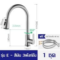 ราคา ก๊อกน้ำห้องครัว สแตนเลส 304 สีดำ ก๊อกน้ำอ่างล้างจาน ก๊อกน้ำ ก๊อกอ่างล้างหน้า ก๊อกอ่างล้างหน้าแบบก้านโยก ก๊อกน้ำสแตนเลส 304ไม่เป็นสนิม (16466449047)