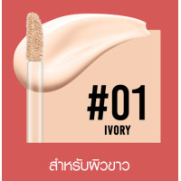 ราคา ถูก แท้ ส่งฟรี คอนซีลเลอร์ Cathy Doll Cover Matte Concealer ปกปิด กลบสิว กันสิว กันน้ำ รอยดำ รอยแดง สิว ผิวเนียน ฝ้ากระ (15852238188)