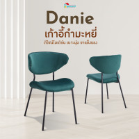 ราคา FANCYHOUSE เก้าอี้ทานข้าว เก้าอี้กำมะหยี่โมเดิร์น เก้าอี้สไตล์นอร์ดิก สีเขียว รุ่น Danie (21273935793)