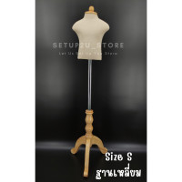 ราคา หุ่นโชว์เสื้อผ้า ผ้าดิบ หุ่นโชว์ เด็ก ฐานไม้แท้ ไลฟ์สด พร้อมส่งในวันเดียว (14240452162)