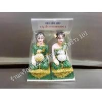 ราคา ตุ๊กตาบ่าวรับใช้ งานประดับกากเพชร เกรดA ตั้งศาล เครื่องตั้งศาล เครื่องศาล ตุ๊กตาชายหญิง ตุ๊กตาตั้งศาล อุปกรณ์ตกแต่งศาล ชายหญิง (390815234)