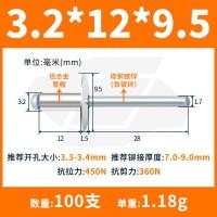ราคา หมุดย้ำหัวใหญ่หมุดย้ำหัวใหญ่หมุดย้ำหัวใหญ่หมุดย้ำสำหรับประตูรถรถบรรทุกโดยเฉพาะหมุดย้ำ (10624231395)